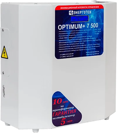 Стабилизатор Энерготех OPTIMUM+ 7500 LV в Тюмени