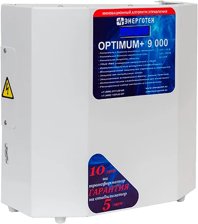 Стабилизатор Энерготех OPTIMUM+ 9000 LV в Тюмени