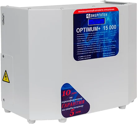 Стабилизатор Энерготех OPTIMUM+ 15000 LV в Тюмени