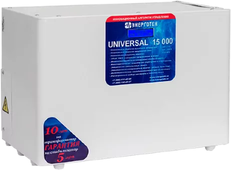 Стабилизатор напряжения UNIVERSAL 15000 HV