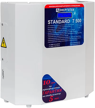 Стабилизатор Энерготех STANDARD 7500 LV в Тюмени
